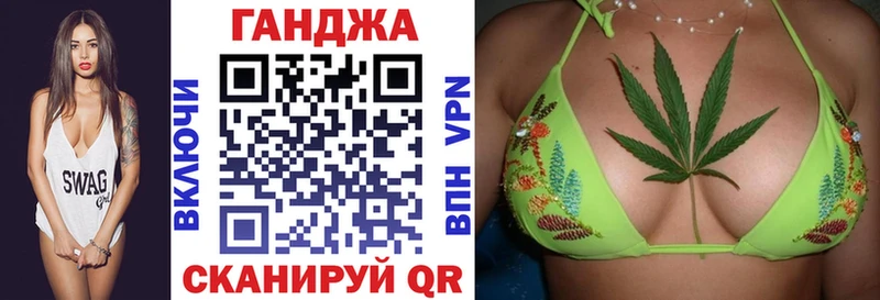 Где купить наркотики Армавир Каннабис MDMA МЕФ