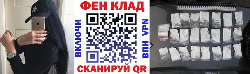 OMG рабочий сайт  Армавир  АМФ Premium  цены наркотик 