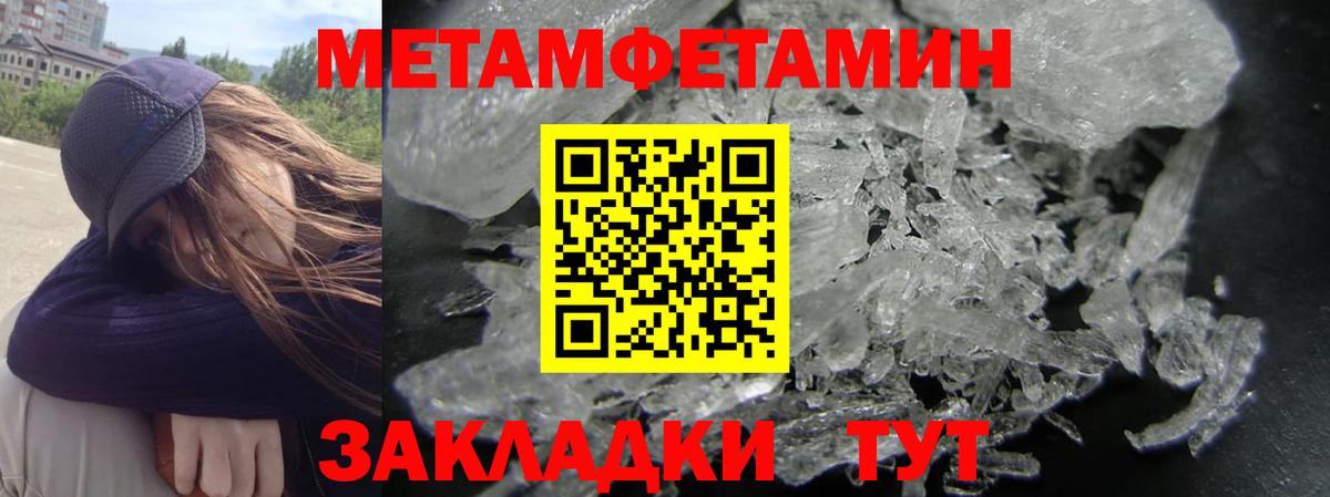 АМФЕТАМИН VHQ  Вход с VPN  АМФ  Армавир 