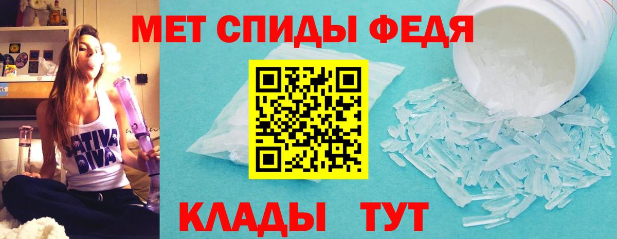 Amphetamine VHQ Армавир