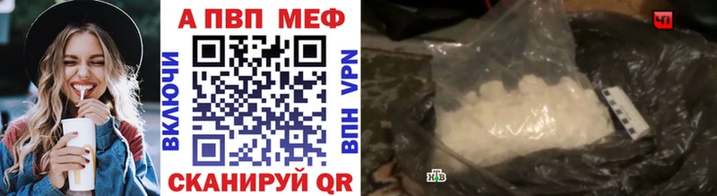 это Telegram  Армавир  Alpha PVP крисы CK  где найти   MEGA ссылки 