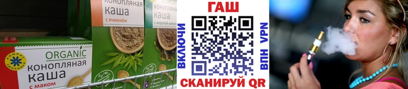 Печенье с ТГК марихуана Армавир