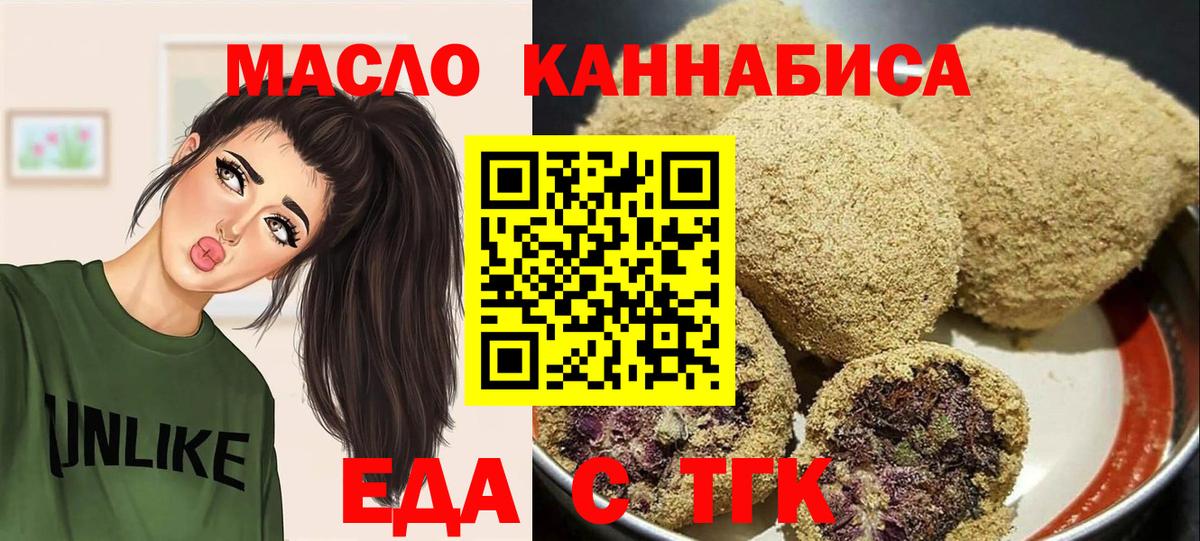 Мефедрон   Кокаин  Марихуана  А ПВП СОЛЬ   ГАШИШ  Гашиш  МДМА  Армавир  Вход с VPN 