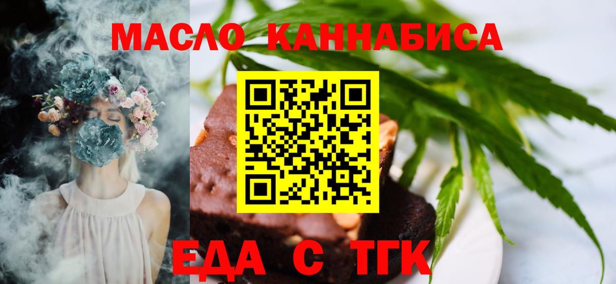 Армавир  Canna-Cookies марихуана  Вход с VPN 