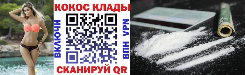 КОКАИН Перу  это клад  Армавир 