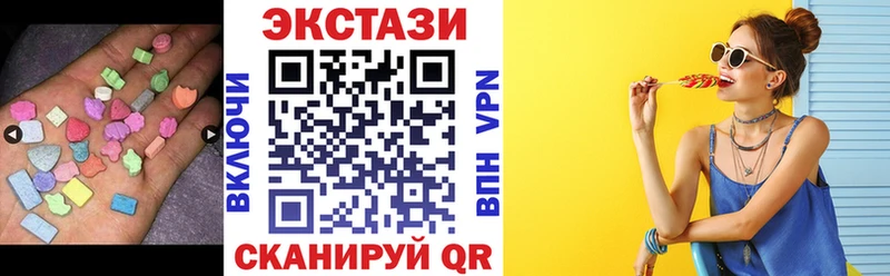 Ecstasy 280мг  Армавир 