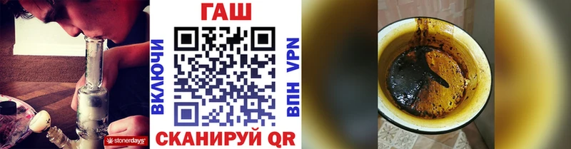 Гашиш VHQ  как найти наркотики  Армавир 
