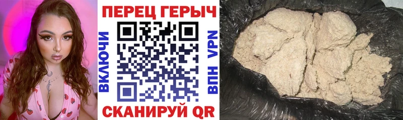 как найти закладки  Армавир  ОМГ ОМГ вход  Героин афганец 