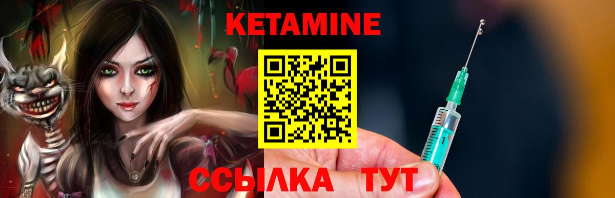 Армавир  Кетамин ketamine  дарк нет Telegram  Вход с VPN 
