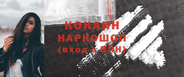 кокаин перу Богданович
