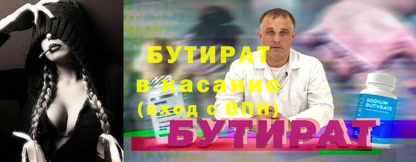 мефедрон мука Богородск