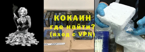 кокаин Беломорск