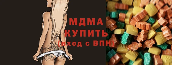 прущая мука Белокуриха