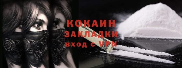 кокаин Беломорск