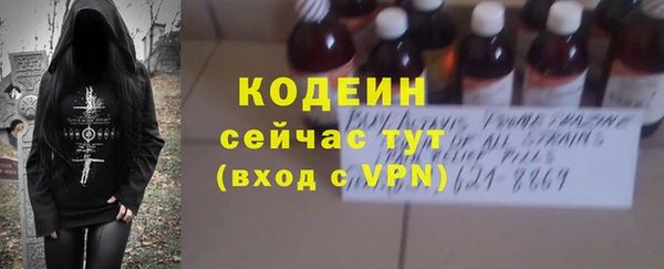 ГАЛЛЮЦИНОГЕННЫЕ ГРИБЫ Богородицк