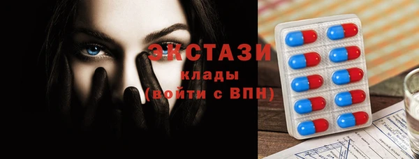 мефедрон мука Богородск