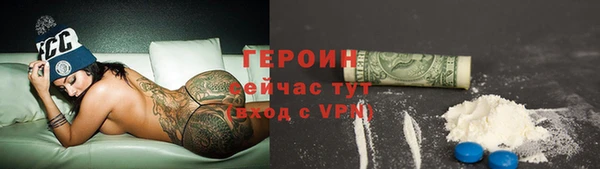 кокаин Беломорск