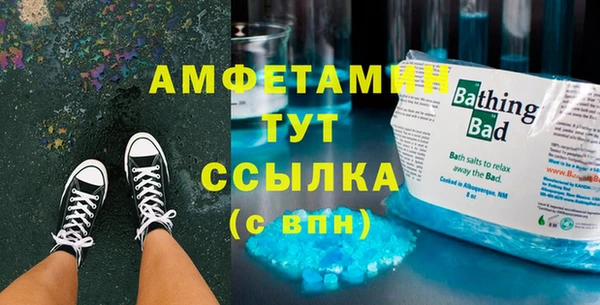прущая мука Белокуриха