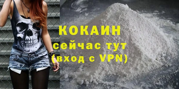 кокаин Беломорск