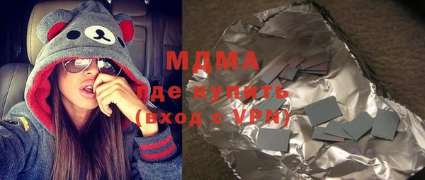 кокаин перу Богданович