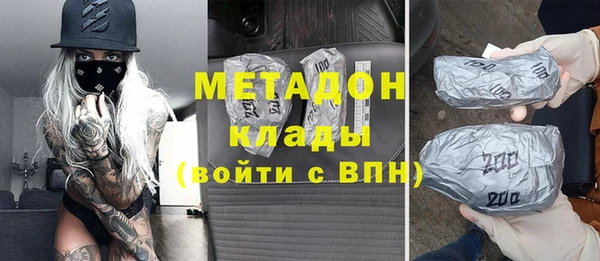 ГАЛЛЮЦИНОГЕННЫЕ ГРИБЫ Богородицк