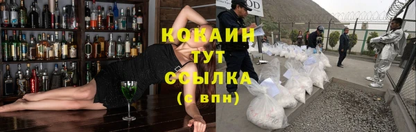 кокаин перу Богданович