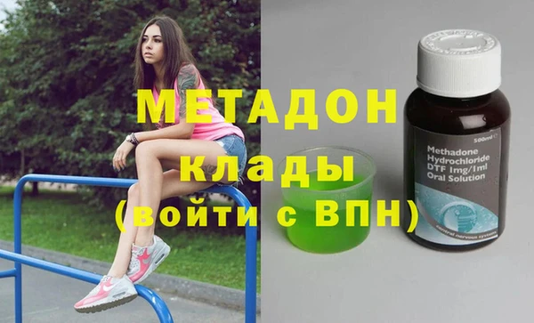 кокаин Беломорск