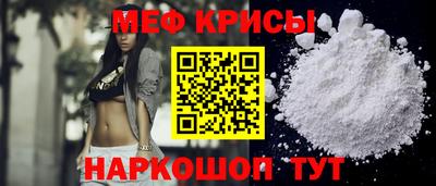 прущие крисы Татарск