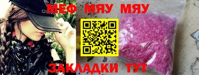 прущие крисы Тверь