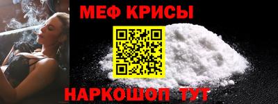 прущие крисы Тверь