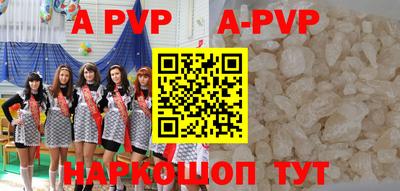 прущие крисы Тверь