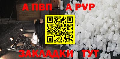 прущие крисы Татарск