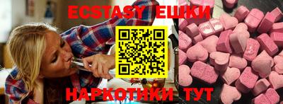 прущие крисы Татарск