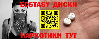 mdma Тара