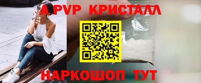 прущие крисы Татарск