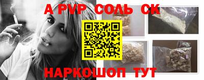 прущие крисы Тверь