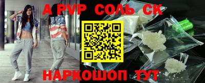 прущие крисы Тверь