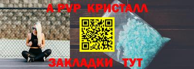 прущие крисы Татарск