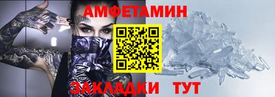 прущие крисы Татарск