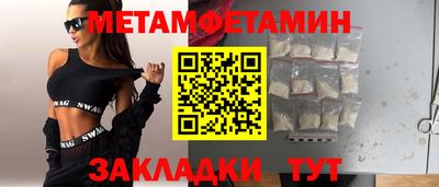 прущие крисы Татарск