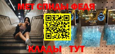 прущие крисы Тверь
