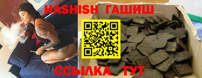 прущие крисы Татарск