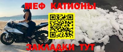 прущие крисы Татарск