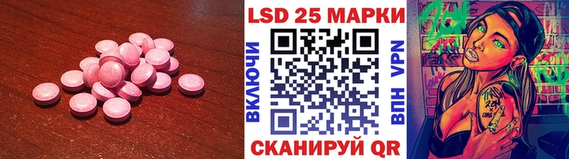 LSD-25 экстази ecstasy  где продают наркотики  Армавир 