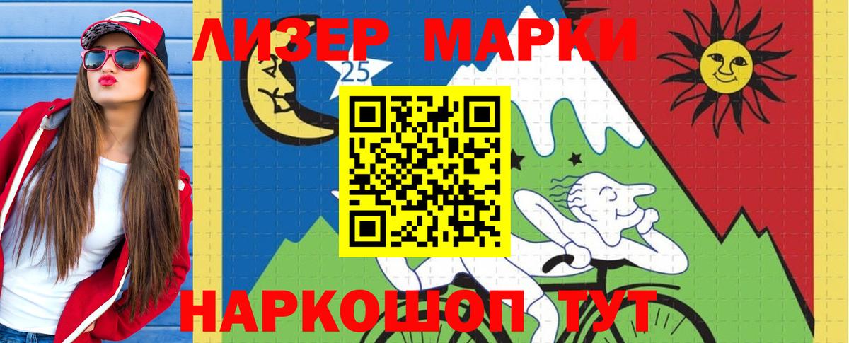 LSD-25 экстази кислота  Вход с VPN  Армавир 
