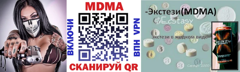 дарнет шоп  Армавир  МДМА молли 