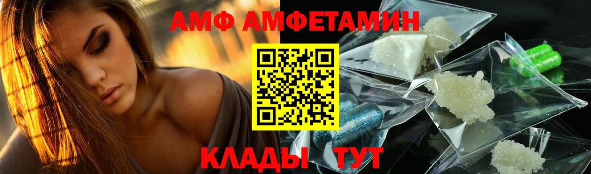 МЕТАМФЕТАМИН пудра  Вход с VPN  Армавир  МЕТАМФЕТАМИН пудра 