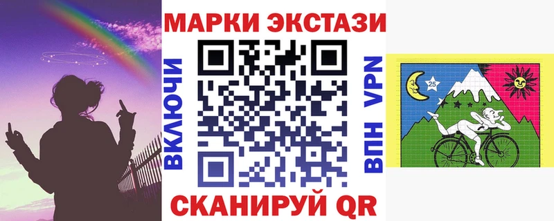 Марки N-bome 1500мкг  Армавир 