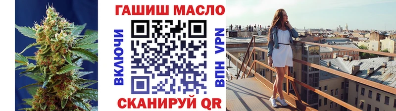 ТГК Wax где можно купить наркотик дарк нет телеграм Армавир