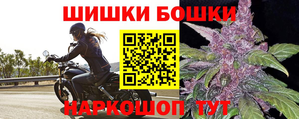 Шишки марихуана тримм Армавир